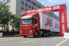 科技重塑商業(yè)出行，最新商用車輛引領未來生活新潮流