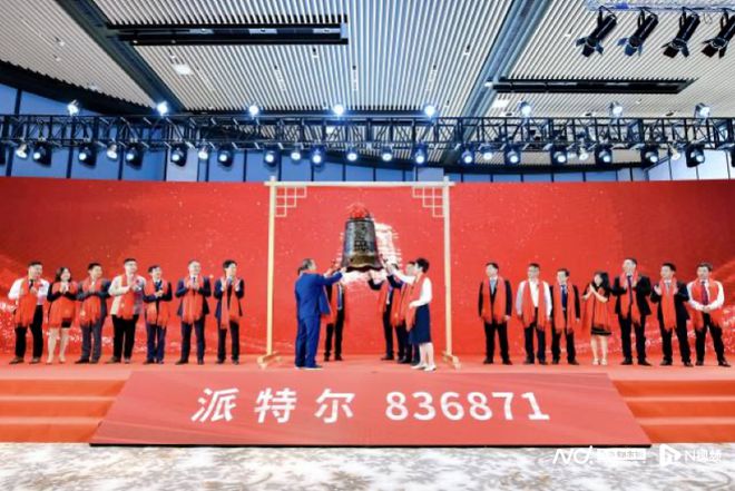 上市公司敲鐘儀式的意義、影響與深度剖析，個(gè)人觀點(diǎn)分享