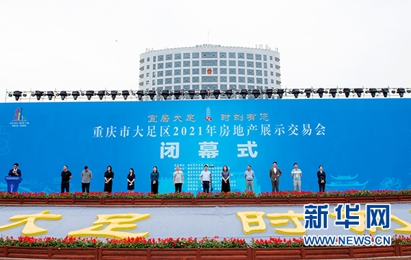 大足最新資訊獲取渠道與了解方式，掌握第一手資訊動態(tài)！