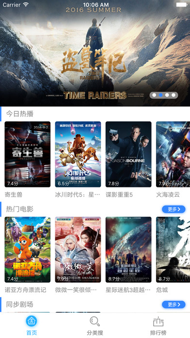 神馬影院，電影的魅力與獨特觀影體驗