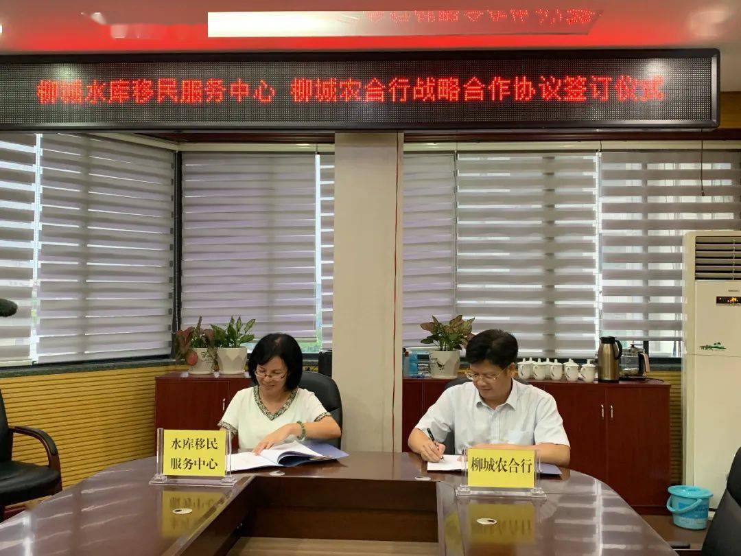 庫區(qū)移民補貼最新政策，啟程探索自然美景，了解最新移民補貼政策之旅