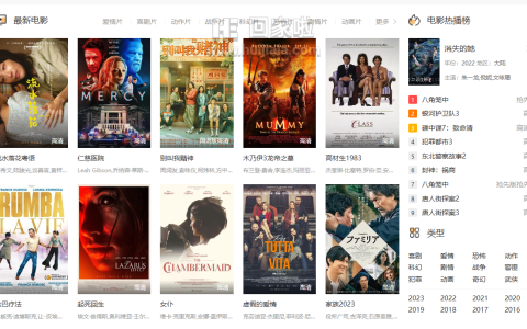 免費(fèi)觀看最新影視，便捷、多元與免費(fèi)的娛樂(lè)新紀(jì)元