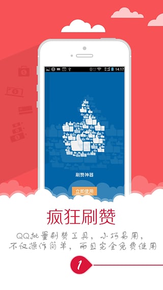 最新秒刷,最新秒刷，科技重塑生活，體驗(yàn)前所未有的速度與便捷