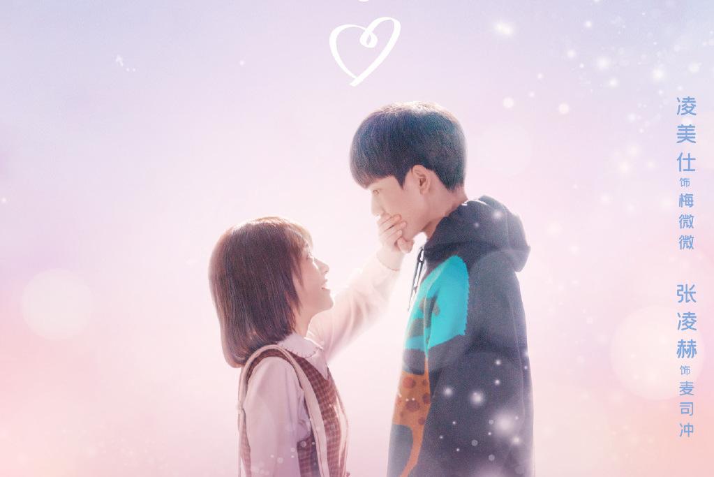 芒果TV新版驚艷上線，全新體驗讓你愛不釋手！