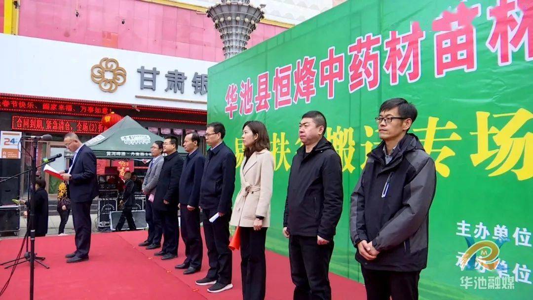 華池最新職位招聘，時(shí)代脈搏下的職場(chǎng)新機(jī)遇