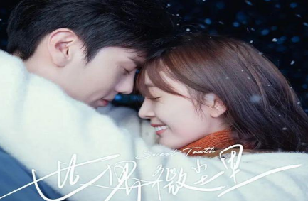 世界微塵里電視劇，劇情與現(xiàn)實交織的奇妙世界探索