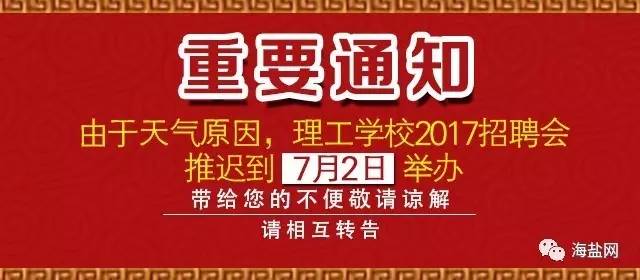邢臺(tái)橋東最新職位招聘,邢臺(tái)橋東最新職位招聘，觀點(diǎn)闡述與分析