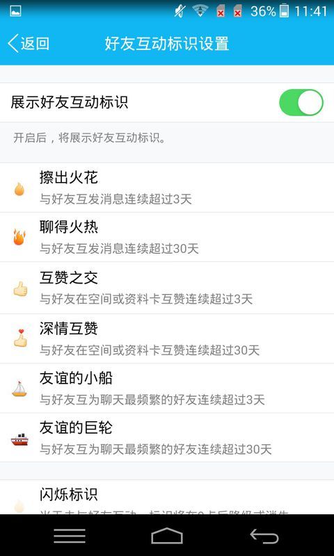 QQ最新版是多少,QQ最新版是多少？帶你領(lǐng)略科技魅力，體驗(yàn)前所未有的QQ新功能！