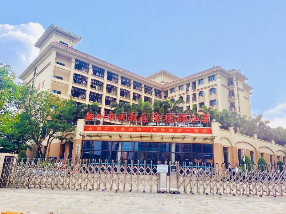 欽州二中官網(wǎng)最新資訊，科技革新引領(lǐng)未來，探索二中高科技產(chǎn)品之旅