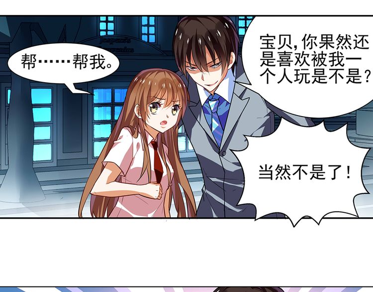 遠(yuǎn)離色情內(nèi)容，專注于健康生活方式，純情丫頭火辣辣動(dòng)漫并非正道