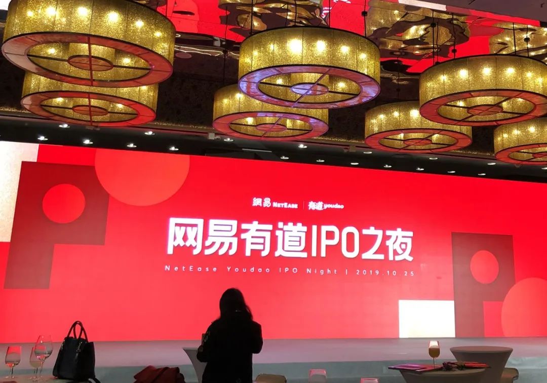 網(wǎng)易在哪里上市,網(wǎng)易在哪里上市，深度解析網(wǎng)易股市之路