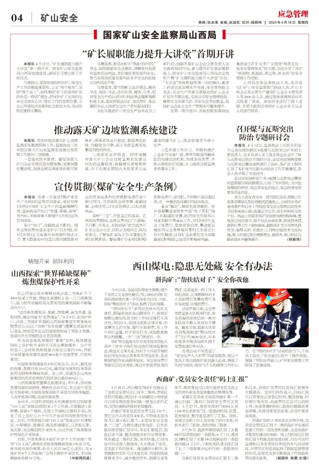 小巷深處的獨特風味，最新美食寶藏揭秘