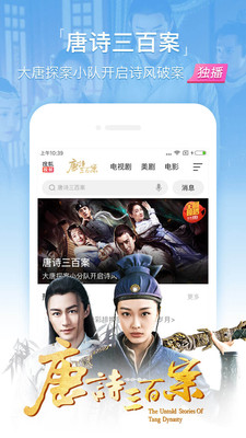 下載搜狐視頻最新版，暢享極致觀影體驗！