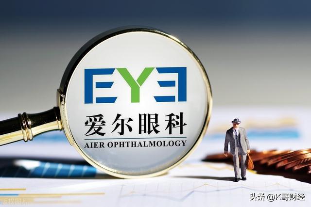 股票愛爾眼科,股票愛爾眼科，值得投資的醫(yī)療科技先鋒