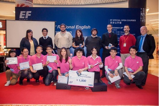 英孚比賽,英孚比賽，一場跨越語言的競技盛宴