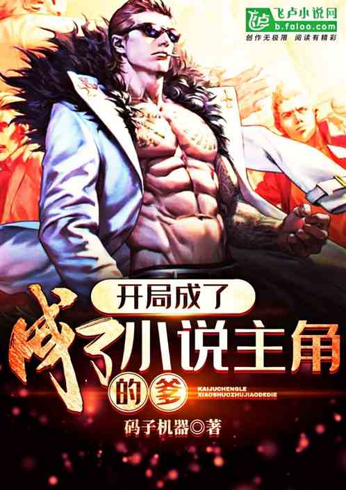 喬安司冥越蛻變之路，自信與成就感的旅程最新篇章