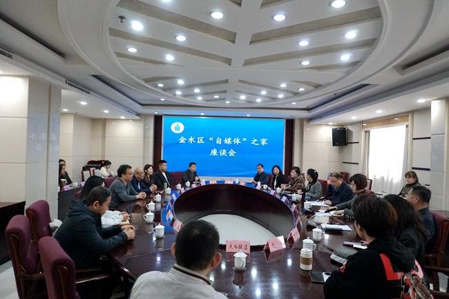 金水最新章節(jié)揭秘，背景、進展與深遠影響