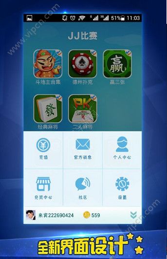 下載JJ比賽，游戲、友情與溫馨相伴的日常故事