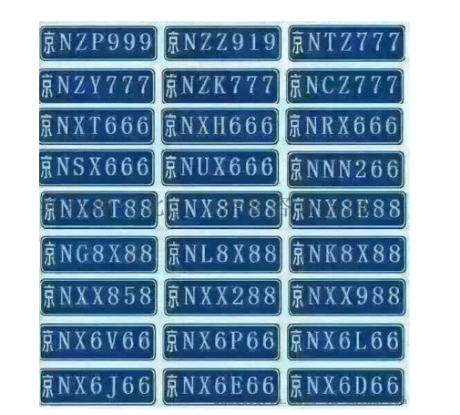 京牌價格背后的故事，與自然美景的邂逅之旅揭秘