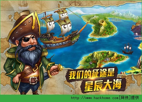 海盜游戲最新版下載，熱議焦點(diǎn)之戰(zhàn)啟航！