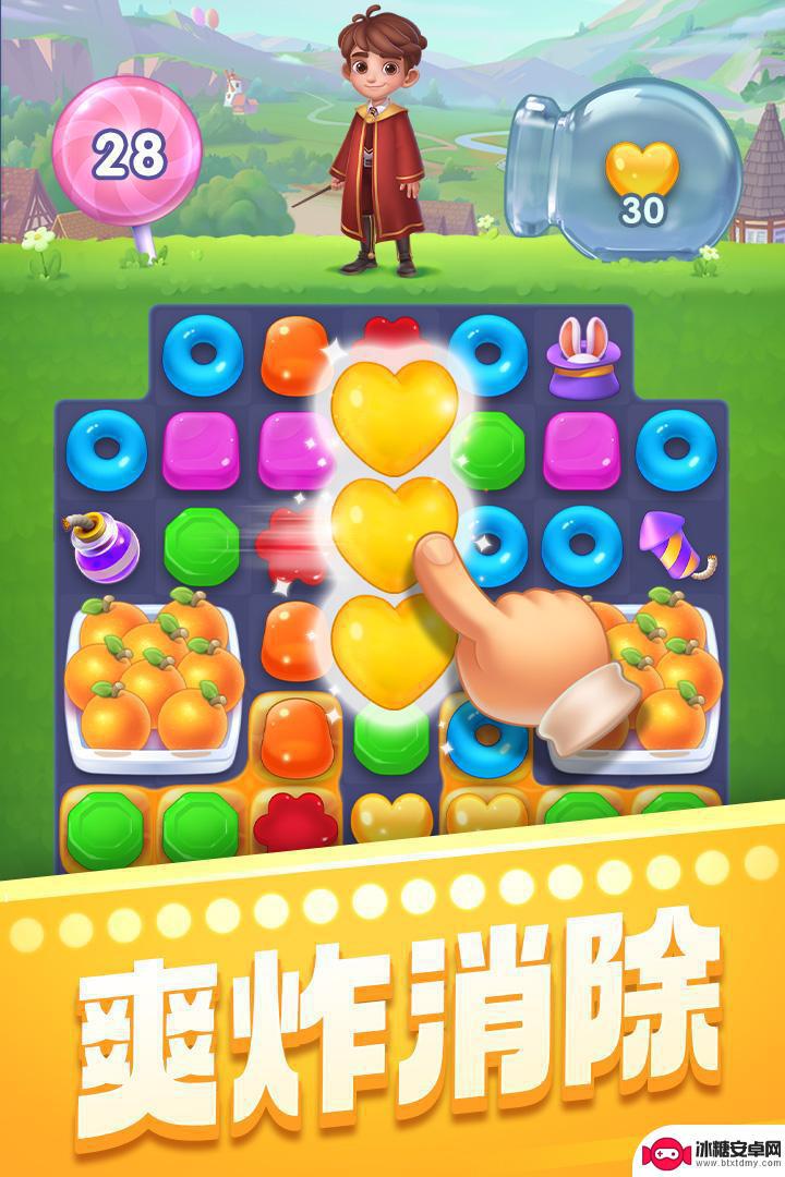 賓果消消消最新版，數(shù)字消除游戲的創(chuàng)新巔峰
