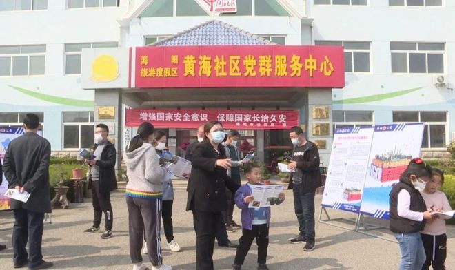 海陽新鮮事，探尋城市活力，把握城市脈搏