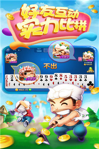 大富豪斗地主新版本，小巷深處的隱藏魅力