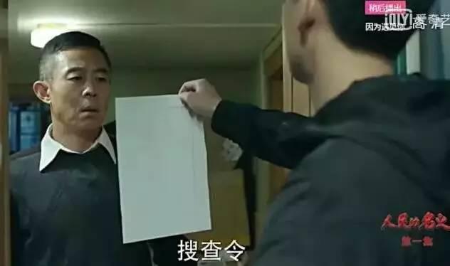 2017年度反腐劇集,2017年度反腐劇集，聚焦時(shí)代背景下的反腐斗爭(zhēng)