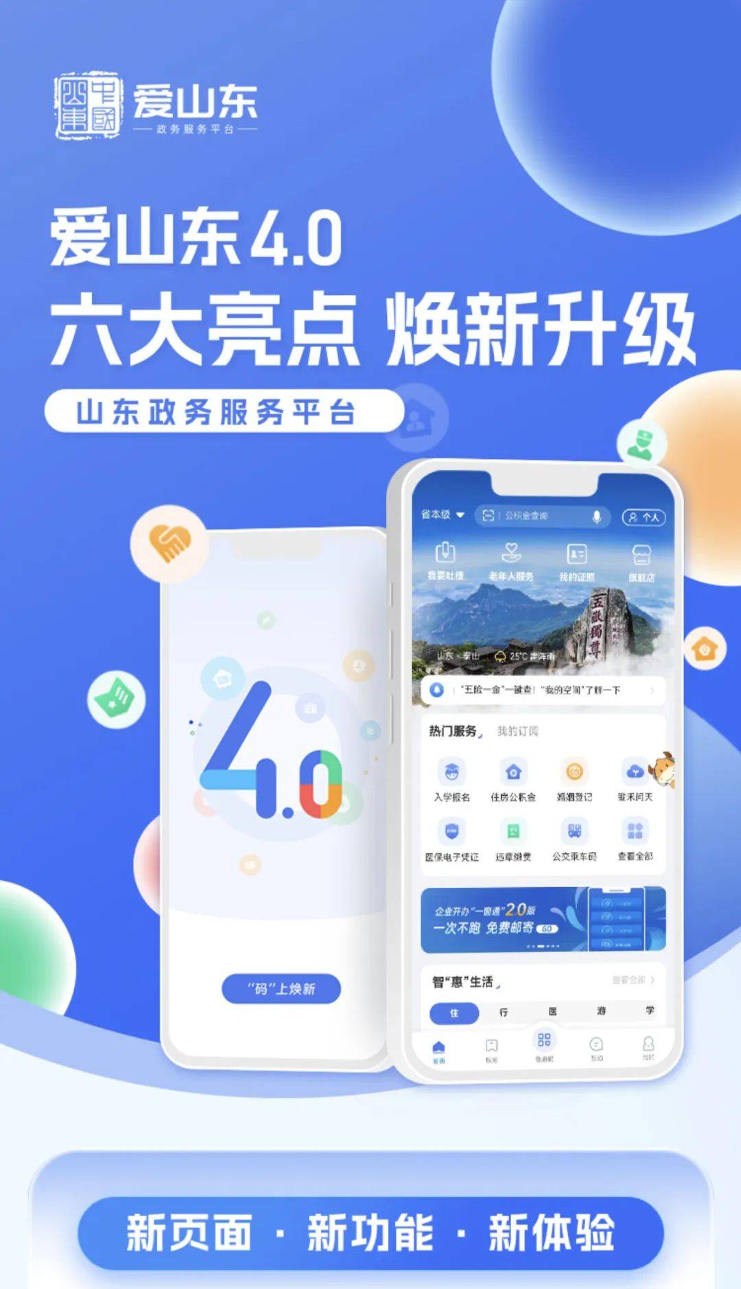 就愛魯最新,就愛魯最新，探索其背景、重要事件與地位的時代篇章