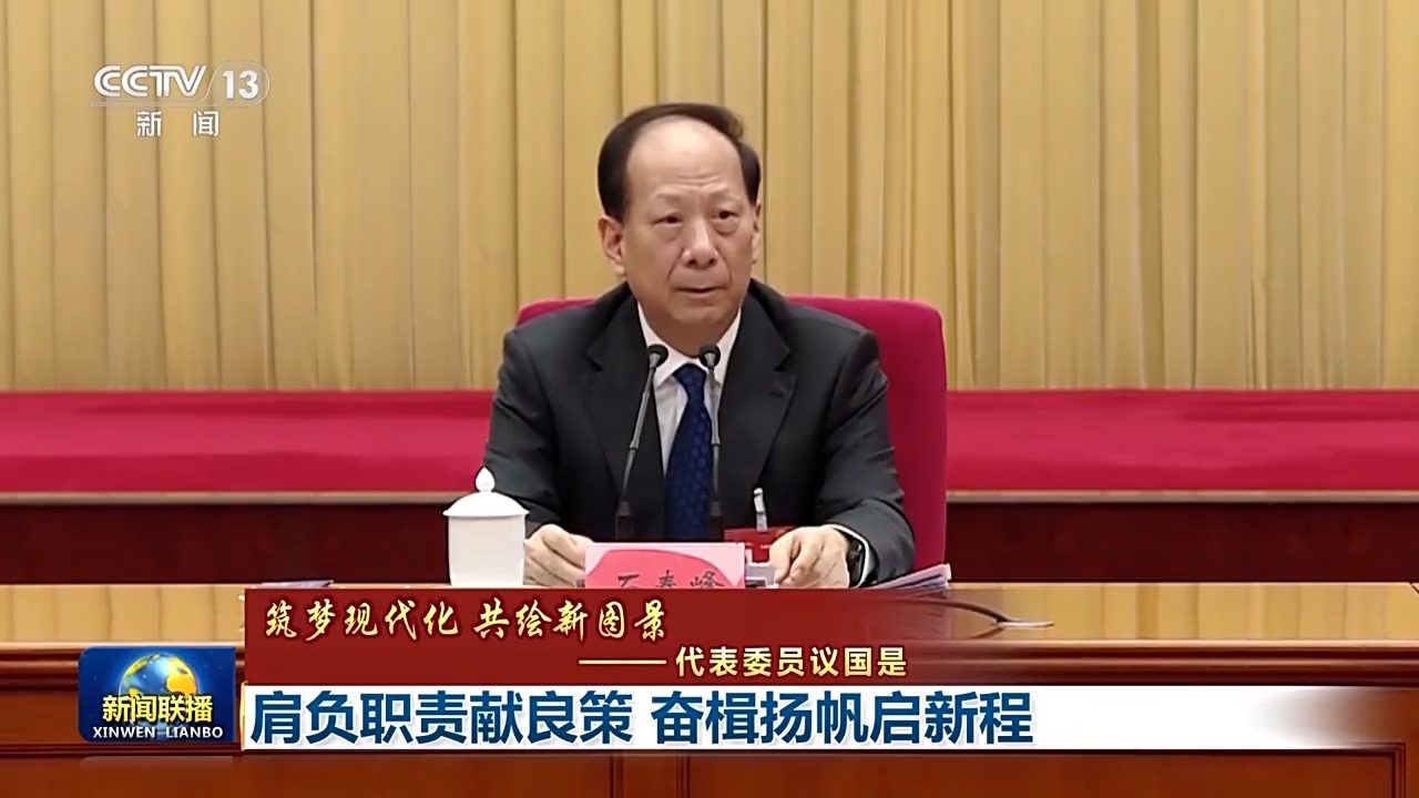 永嘉金丐旦新職務揭秘，一路向前，開啟無限可能之旅