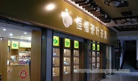 辦公設備租賃服務 第137頁