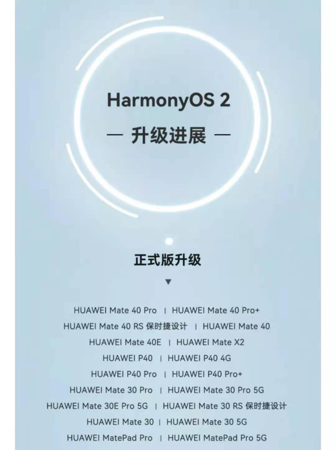 華為最新手機(jī)型號(hào)探秘，科技寶藏店之旅！