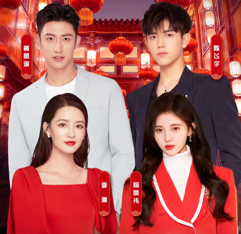 星光之旅，明星男主的自然美景探索