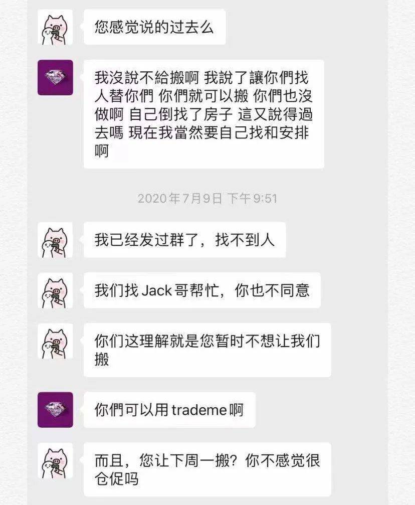 偷窺客最新門戶，小巷隱秘特色小店探秘