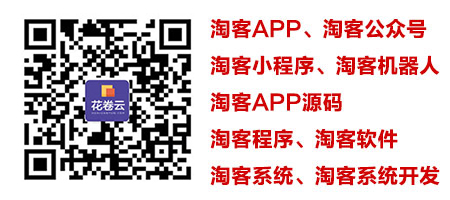云計(jì)算時(shí)代下的電商新紀(jì)元，最新云淘客探索之旅