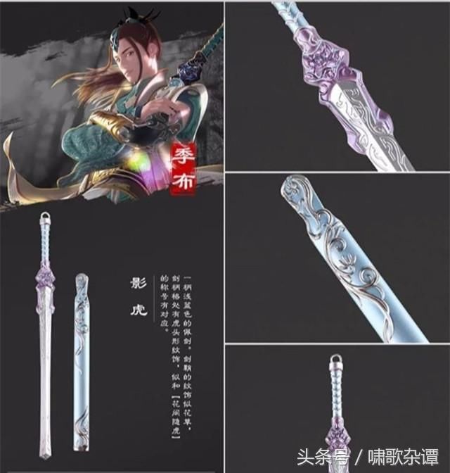 秦時明月最新季名稱揭曉，探索與體驗之旅