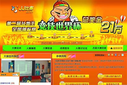 JJ比賽官方充值，安全、便捷、高效的充值體驗