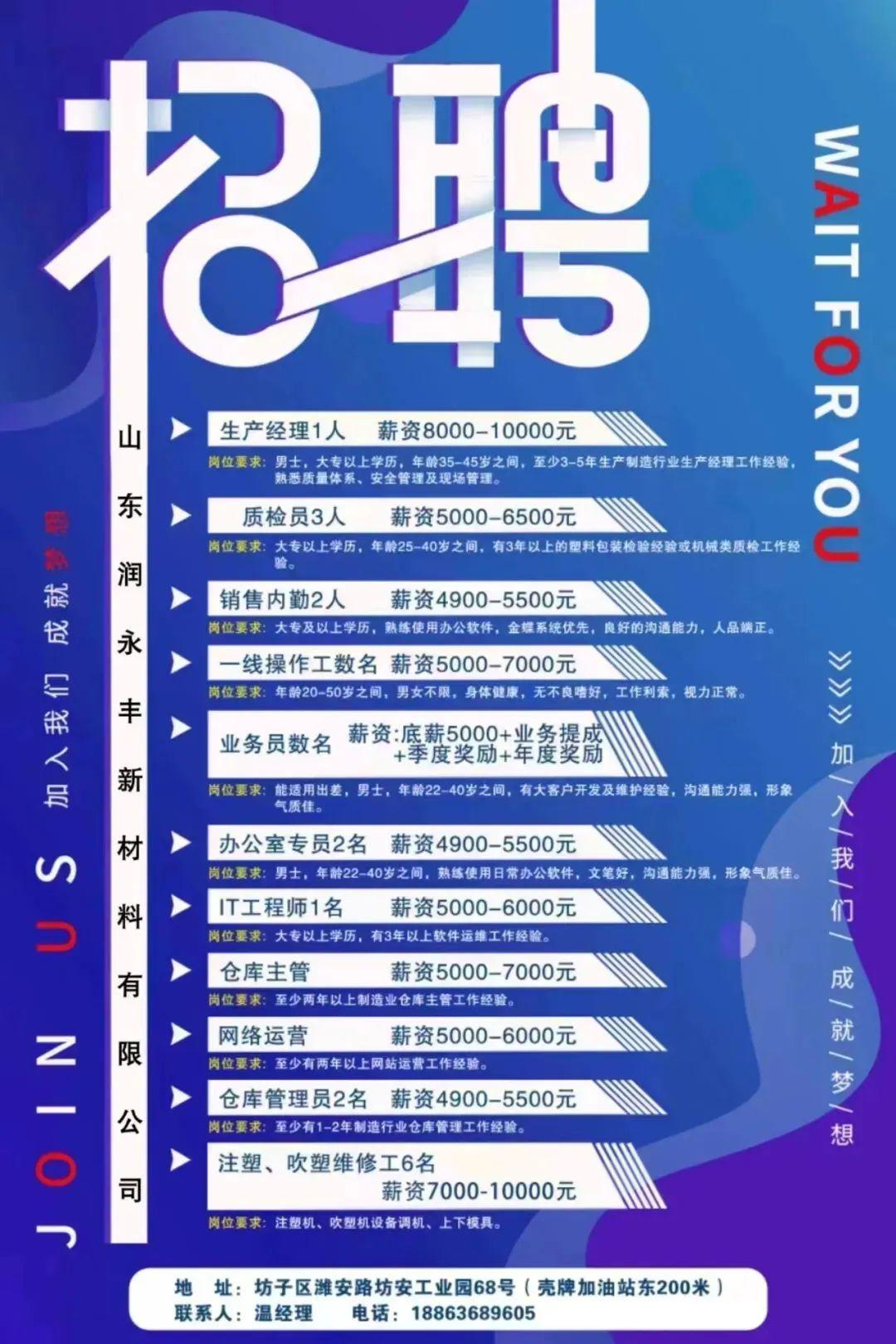 永豐最新職位招聘大揭秘，職位信息一網(wǎng)打盡?