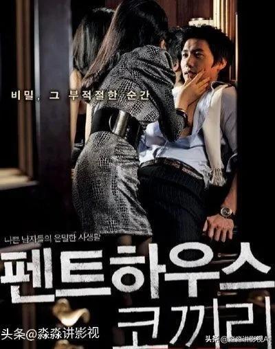 韓國(guó)R級(jí)影片推薦，時(shí)代印記與文化深度探索