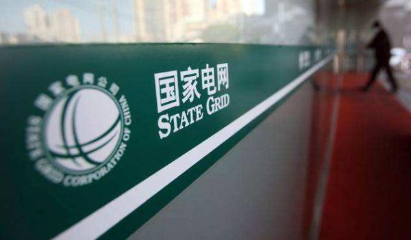 國(guó)家電網(wǎng)改革動(dòng)態(tài)，科技重塑電力，智慧點(diǎn)亮未來(lái)