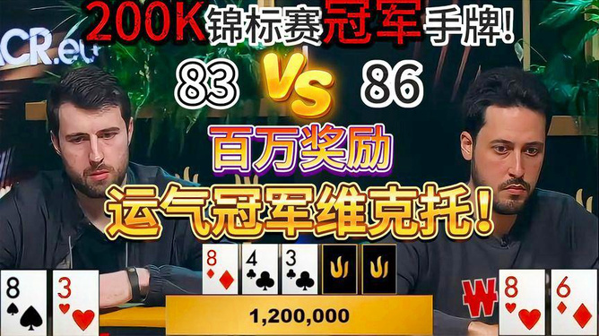 K萬比賽，競技舞臺(tái)的璀璨明珠