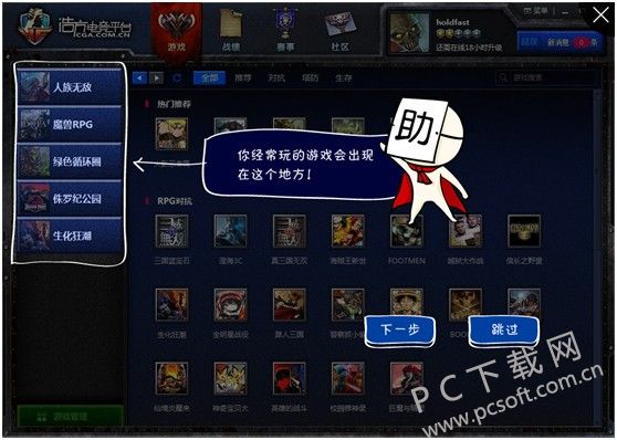第一版主最新平臺(tái)，深度探討與觀點(diǎn)闡述