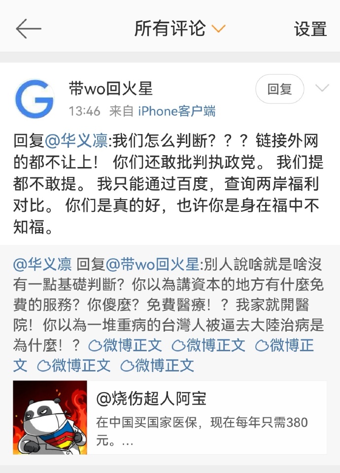 華義娟最新資訊，聚焦前沿動態(tài)，洞察時代變遷