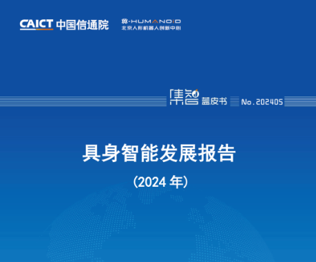 中移信聯(lián)上市，小城通信行業(yè)迎來重大利好！