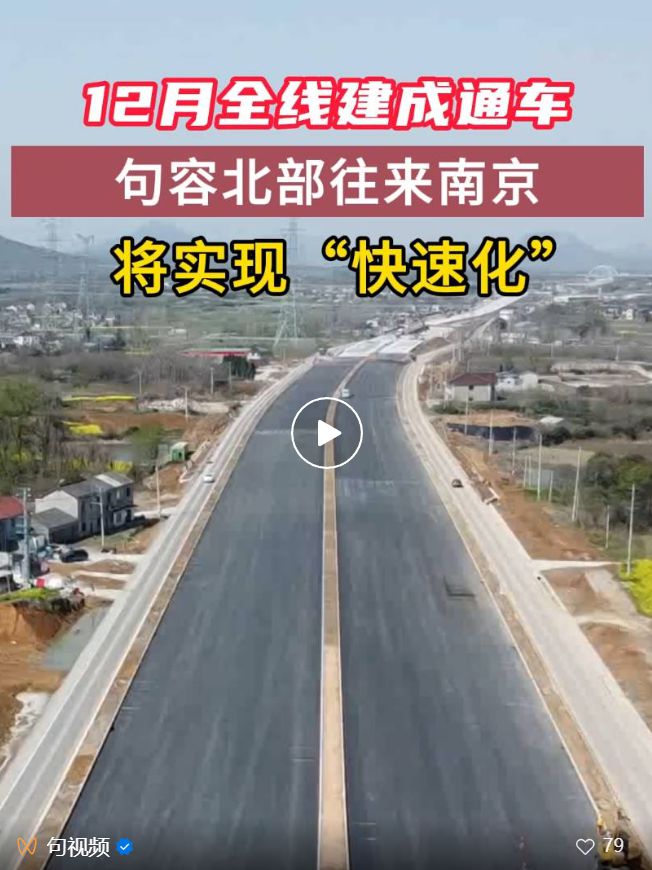 寧鎮(zhèn)揚區(qū)域一體化最新進(jìn)展，城市間溫情紐帶加強(qiáng)