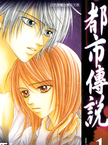 科技新品重塑動漫體驗(yàn)，都市傳說動漫在線觀看