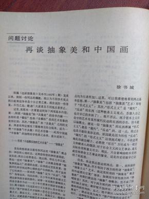 徐一釘2025年溫馨日常故事，美好瞬間的新篇章