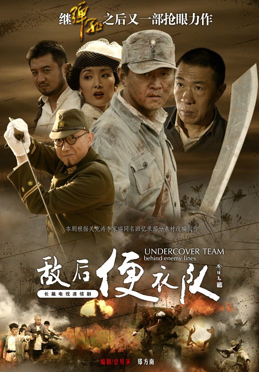 激戰(zhàn)電視劇，成長之路上的學(xué)習(xí)之旅與自信之源