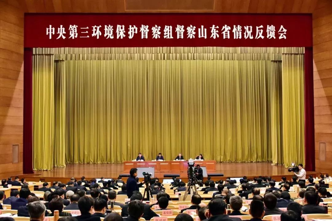 山東環(huán)保督察引領綠色變革，共創(chuàng)生態(tài)未來最新動態(tài)