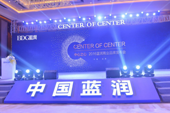 藍潤上市,藍潤上市，機遇與挑戰(zhàn)并存